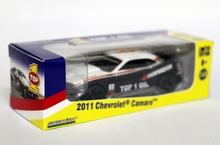 camarocollectible-03 (TOP 1 Camaro Drift Car Collectible Giveaway!)